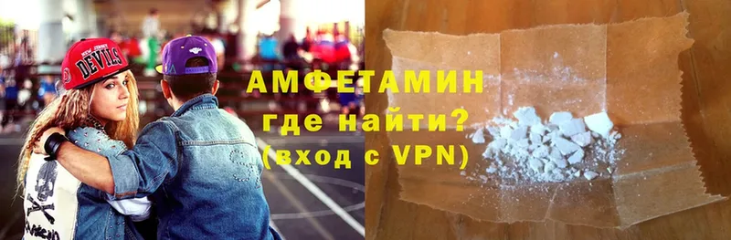 АМФЕТАМИН VHQ  купить наркотики цена  Оленегорск 