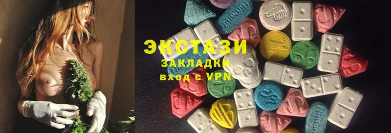 Ecstasy Cube  блэк спрут онион  Оленегорск 